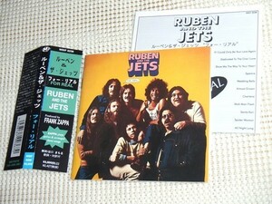 廃盤 Ruben And The Jets ルーベン ジェッツ For Real / Frank Zappa プロデュース / Tony Duran 等 The Mothers メンバー在籍 MSIF 3238