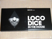 廃盤 2CD Loco Dice Defected presents In The House / MIX名作 / KiNK Glimpse Kyle Hall Kero Skudge Marcel Dettmann Mad Mike 等収録_画像1