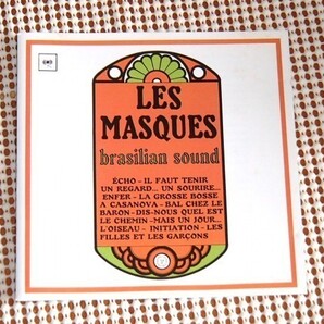 廃盤 Les Masques accompagnes par Le Trio Camara Brasilian Sound ブラジリアンサウンド レマスク ルトリオカマラ /極上フレンチボッサ