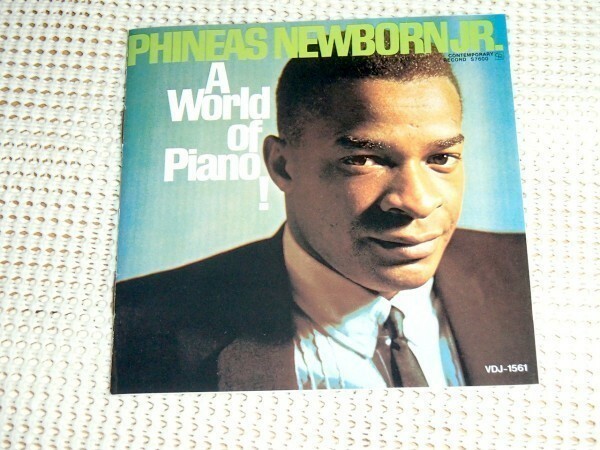 オリジナルマスター使用初期廃盤 Phineas Newborn Jr A World Of Piano / Philly Joe Jones Paul Chambers 等参加 VDJ 1561 フィニアス