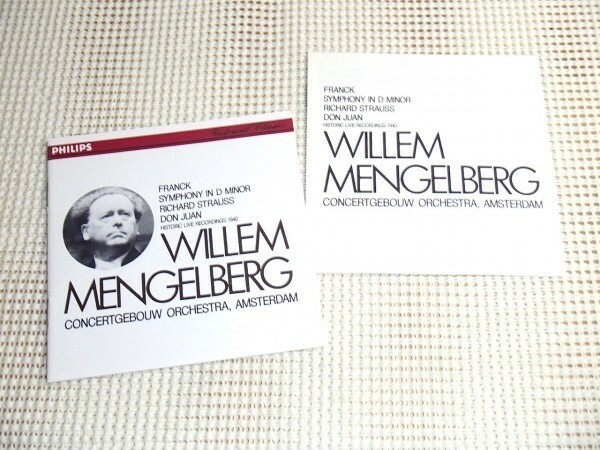 国内初期 廃盤 フランク 交響曲 R シュトラウス 交響詩 ドン ファン メンゲルベルク ACO FRANCK Strauss don juan Mengelberg 30CD 314