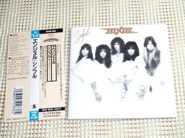 廃盤 Angel エンジェル Sinful/Gregg Giuffria (ex House Of Lords ) Punky Meadows (ex bux ) Felix Robinson (ex white lion ) PSCW 1092