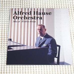 高音質SHM-CD Alfred Hause Orchestra アルフレッド ハウゼ Best Selection コンチネンタル タンゴ / 碧空 バラのタンゴ 等26曲入 良ベスト