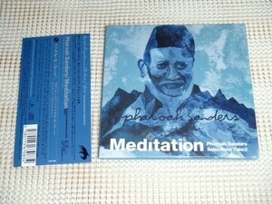 廃盤 紙ジャケ Pharoah Sanders ファラオ サンダース Meditation/ CALM 選曲 スピリチュアル ジャズ 良コンピ Eddie Henderson Elvin Jones