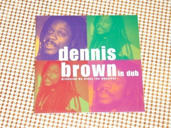 廃盤 Dennis Brown デニス ブラウン In Dub / Heartbeat/ Niney The Observer 製作 King Tubby Lee Perry Joe Gibbs Errol Thompson 参加