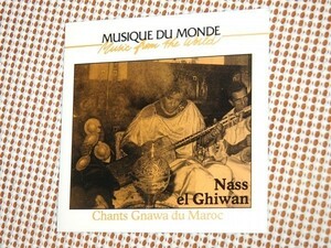 廃盤 Nass El Ghiwan ( Ghiwane ) Chants Gnawa Du Maroc /マルフーン グナワ エサワ 等を咀嚼 モロッコ の雄 辺境 ディープ サイケ 好盤