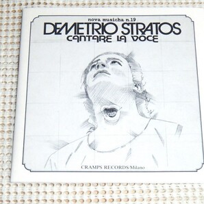 伊初出 廃盤 Demetrio Stratos デメトリオ ストラトス Cantare La Voce / Cramps / Area I Ribelli で著名 声の極限探求/ ホーミー アレア