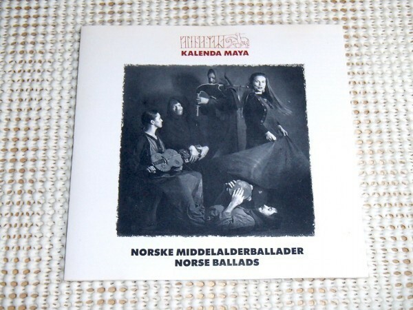 廃盤 Kalenda Maya カレンダ マヤ Norske Middelalderballader ( Norse Ballads )/ ノルウェー 古楽 トラッド 自作楽器 Tone Hulbaekmo
