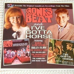 廃盤 Original Soundtrack Recordings From The Films Gonks Go Beat & I've Gotta Horse / RPM / UK カルト映画 サントラ 2in1 Billy Fury