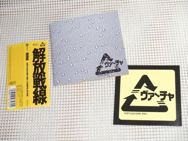 2023年最新】Yahoo!オークション -サイケアウツ(CD)の中古品・新品・未