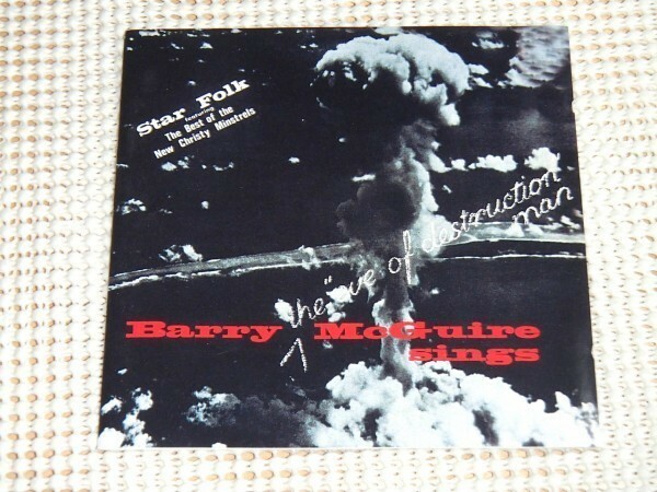 廃盤 Barry McGuire バリー マクガイア The Eve Of Destruction Man / Spalax /元 New Christy Minstrels リードシンガー Greenback Dollar