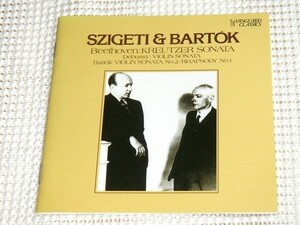 初期廃盤 SZIGETI & BARTOK ベートーヴェン ヴァイオリン ソナタ 第9番 バルトーク ラプソディ 第1番 第2番 シゲティ DEBBUSY KICC 18