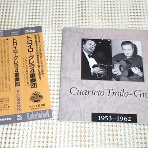 廃盤 Cuarteto Troilo Grela 1953-1962 トロイロ グレラ 四重奏団 / DISCO LATINA タンゴ 黄金時代 / アルゼンチン タンゴ Anibal Roberto