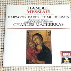蘭プレスUK初期廃盤 ヘンデル オラトリオ メサイア マッケラス ジャネット ベイカー ヘリンクス ECO HANDEL messiah Mackerras CDZ EMI DRM