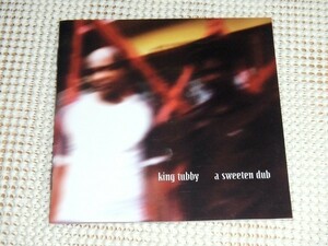 廃盤 King Tubby キング タビー A Sweeten Dub / Orange Street / 未CD化だった激レア音源集 channel one 録音 ダブ scientist 一部参加