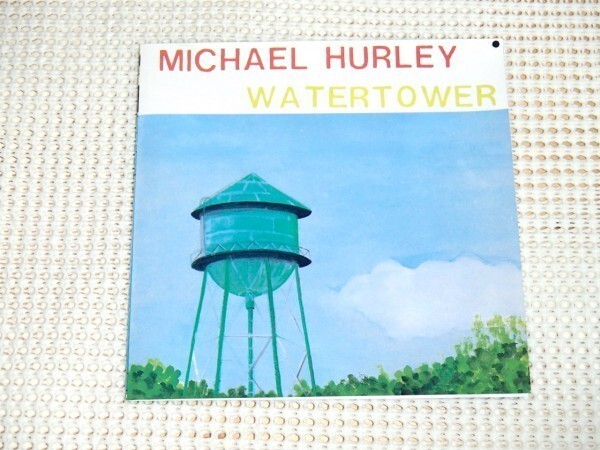 廃盤 Michael Hurley マイケル ハーレー Watertower / Fundamental /US FOLK 奇才 レア盤/ Dan Archer ( Pork Tornado )プロデュース