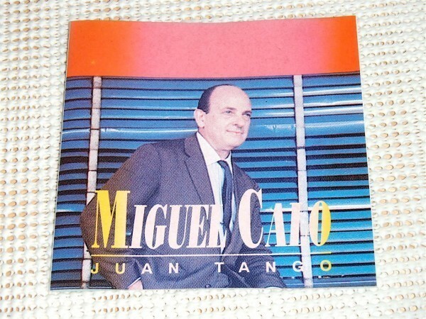 廃盤 Miguel Calo ミゲル カロー Juan Tango /アルゼンチン タンゴ 第2黄金時代を象徴する作品集 roberto arrieta raul iriarte raul beron