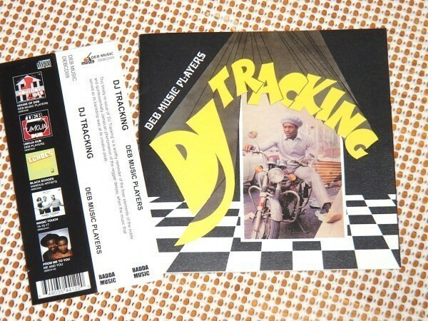 廃盤 DEB Music Players DJ Tracking / Dennis Brown 製作 ステッパーズ+DJ 好盤/ Jah Thomas Big Joe Trinity Ras Bug Buckers 等収録