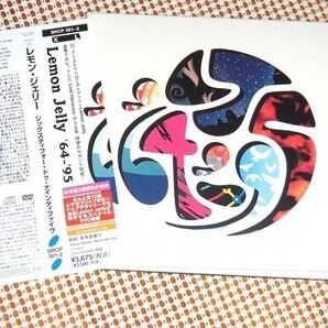 廃盤 CD+DVD Lemon Jelly レモン ジェリー '64-'95 / カラフルで温もりのある チルアウト ~ ダウンテンポ + フロア向けサウンド 良作