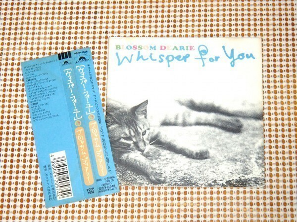 廃盤 2in1 BLOSSOM DEARIE ブロッサム ディアリー WHISPER FOR YOU /That's Just The Way I Want To Be + Give Him The Ooh-La-La 小西康陽