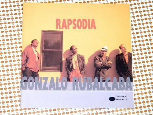 廃盤 Gonzalo Rubalcaba ゴンサロ ルバルカバ Rapsodia / BLUE NOTE /キューバ ハバナ 変拍子 ラテン ジャズ ピアノ 傑作 Julio Barreto