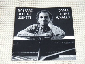 廃盤 Gaspare Di Lieto Quintet Dance Of The Whales / YVP Music / Alfonso Deidda Giovanni Amato Daniel Studer Pietro Iodice 参加