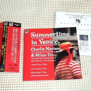 廃盤 Charlie Mariano & Milan Trio チャーリー マリアーノ Summertime in Venice / Andrea Pozza res Tavolazzi Fabio Grandi 参加 旅愁