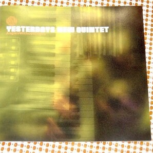 Yesterdays New Quintet Angles Without Edges / MADLIB ( Monk Hughes )変名 / Stones Throw/ 煙たい メロウ ジャズ ヒップホップ 名作