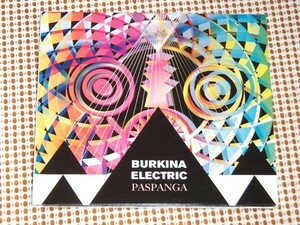 美盤 Burkina Electric ブルキナエレクトリック Paspanga / アフリカ ブルキナファソ 電子 トライバル ～ ハイライフ 辺境 民族音楽