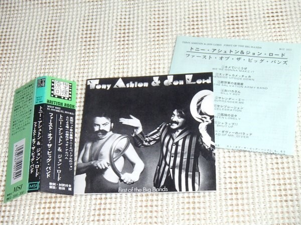 廃盤 Tony Ashton & Jon Lord (ex: Whitesnake deep purple ) First Of The Big Bands/Ron Wood Cozy Powell Peter Frampton Doris Troy 等