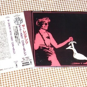 廃盤 The Residents レジデンツ Duck Stab Buster & Glen ダック スタブ バスター グレン /音楽の概念を吹き飛ばす 摩訶不思議 目玉流POP