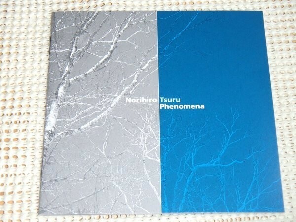 廃盤 Norihiro Tsuru 都留教博 Phenomena フェノミナ / 片山鉱二 飯島多恵 渡辺克也 河合徹三 前田善彦 等参加 WGCH 1003 ツルノリヒロ