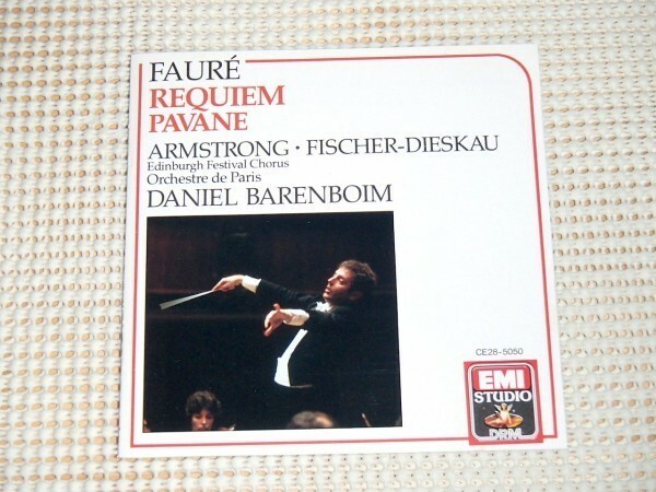 初期廃盤 CE28 5050 フォーレ レクイエム パヴァーヌ バレンボイム フィッシャー ディースカウ FAURE requiem Barenboim fischer dieskau