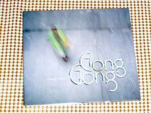 廃盤 Gong Gong Mary's Spring / F Communications (Laurent Garnier 主宰)/ Thomas Baudriller ( mazal )在籍/仏 テクノ ～ トライバル