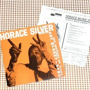 初期廃盤 CJ28 5123 Horace Silver Trio COMPLETED ホレス シルヴァー Art Blakey Percy Heath Curly Russell Gene Ramey Sabu Martinez