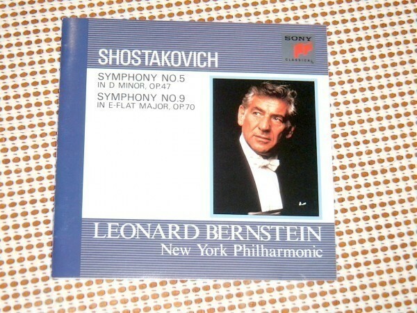 初期廃盤 ショスタコーヴィチ 交響曲 第5番 第9番 バーンスタイン 指揮 ニューヨークフィルハーモニック CSCR 8173 SHOSTAKOVICH BERNSTEIN