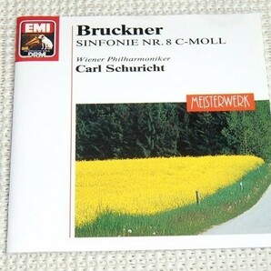 廃盤 独盤 CDZ ブルックナー 交響曲 第8番 シューリヒト ウィーンフィルハーモニー BRUCKNER Schuricht VPO EMI DRM NIPPER 犬 MEISTERWERK