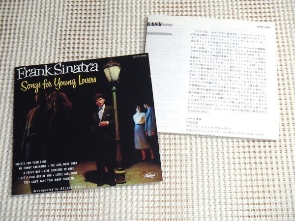 初期廃盤 ジャズボーカル傑作 2in1 Frank Sinatra フランク シナトラ Songs For Young Lovers + Swing Easy/ CP32 5561 クリスマスにお勧め
