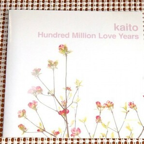 廃盤 Kaito カイト Hundred Million Love Years KOMPAKT 名作 Hiroshi Watanabe /The Field Gui Boratto Thomas Fehlmann DJ Koze Monolake