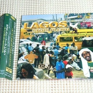 美品 Lagos Stori Plenti Urban Sounds From Nigeria / アフリカ ナイジェリア hiphop ～ dancehall / Terry tha Rapman Bantu Modenine 等