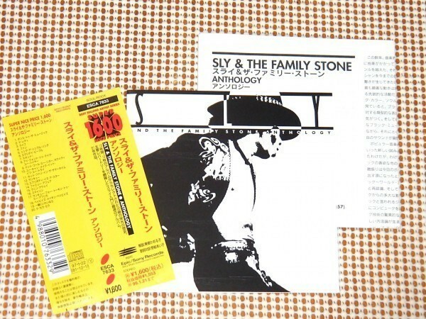 廃盤 Sly And The Family Stone スライ アンド ザ ファミリー ストーン Anthology アンソロジー / 広範囲20曲収録 好ベスト / Larry Graham