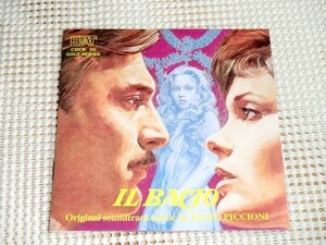  records out of production Piero Piccionipiero pitch o-niIl Bacio / Mario Lanfranchi direction Eleonora Giorgi Martine Beswick. movie soundtrack The KIss