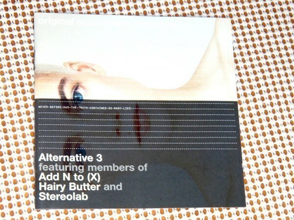 Alternative 3 Original Soundtrack Recording / Lo Recordings / Add N To X Hairy Butter Stereolab のメンバーが合体 実験 モンド