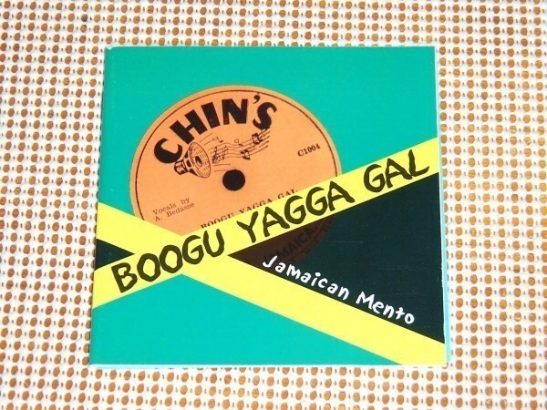 廃盤 Boogu Yagga Gal Jamaican Mento / ジャマイカ 50年代 メント ～ カリプソ 良コンピ/ Count Lasher Bedasse Chin's Calypso Sextet 等