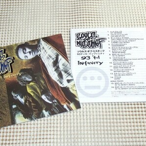 廃盤 Souls Of Mischief ソウルズ オブ ミスチーフ 93 Til Infinity/Hieroglyphics 西海岸精鋭 名盤 Casual Del Tha Funkee Homosapien 等