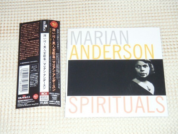 廃盤 Marian Anderson With Franz Rupp マリアン アンダースン Spirituals 黒人霊歌集 / トスカニーニ 絶賛 メトロポリタン歌劇場 ソリスト