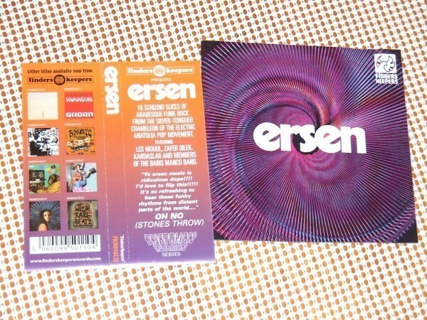 廃盤 Ersen エルセン / Finders Keepers Records / トルコ FUNK 辺境 レアグルーヴ 傑作 激烈 感電 ファズ + 重量級ビート + 極太ベース