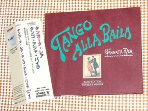 廃盤 Tangata Rea タンガータ レア Tango Alla Baila タンゴ アジャ バイラ / BOMBA WINTER & WINTER/ タンゴ 良作 Andres Linetzky 参加