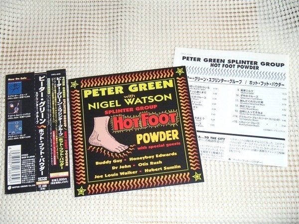 廃盤 Peter Green Splinter Group ピーター グリーン Hot Foot Powder / Fleetwood Mac ギター名手ソロ Otis Rush Dr John Buddy Guy 参加