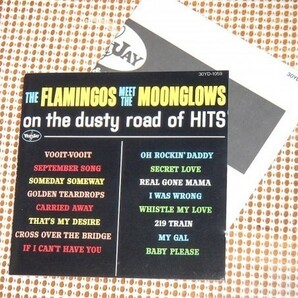 廃盤 国内初期 The Flamingos Meet Moonglows On The Dusty Road Of Hits フラミンゴス ミート ザ ムーングロウス /美ハーモニー DOO WOPの画像1